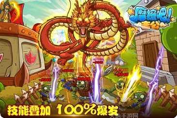 摩擦吧主公百度版攻略