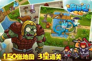摩擦吧主公百度版下载地址