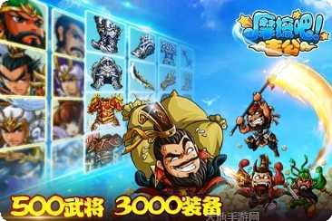 摩擦吧主公百度版最新版本