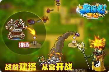 摩擦吧主公百度版角色介绍