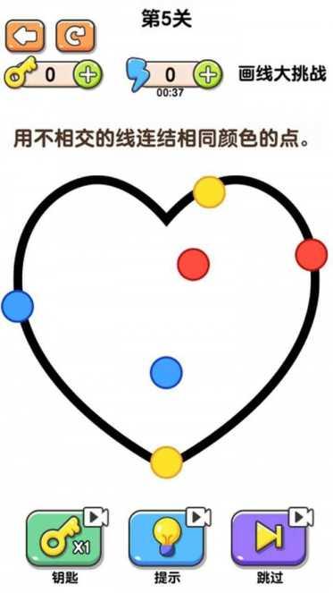 最强画线大挑战攻略