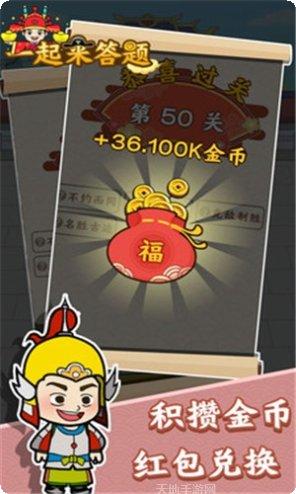 一起来捉妖飞机辅助软件