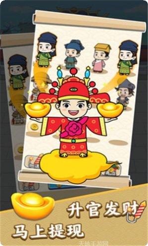 一起来捉妖自动飞行辅助