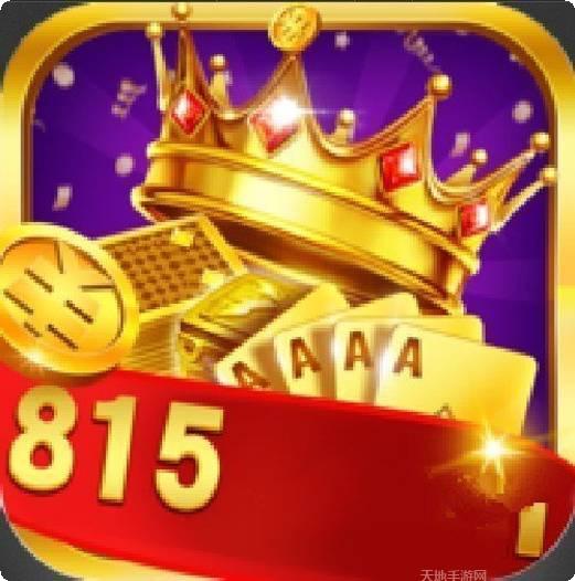 815网红棋牌