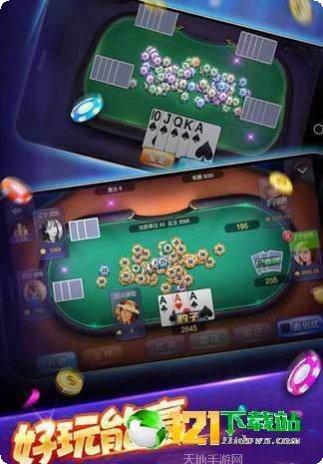 桃花岛娱乐攻略