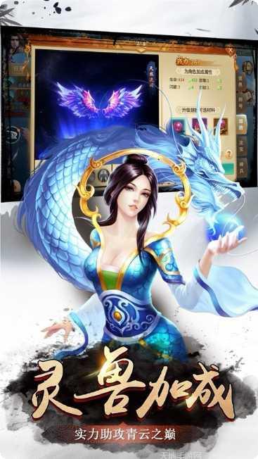 苍穹剑诀之影子传奇攻略