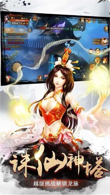 苍穹剑诀之影子传奇下载