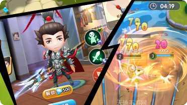 爱情公寓剧情解锁