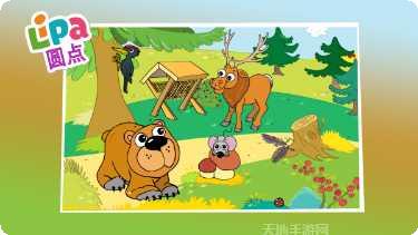 Lipa点呀点最新版本