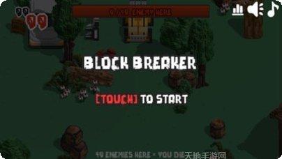 像素打砖块世界下载