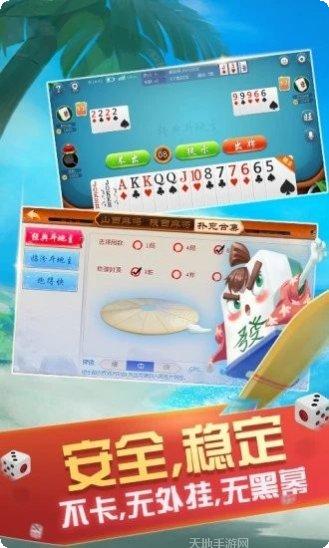 同城上饶棋牌规则