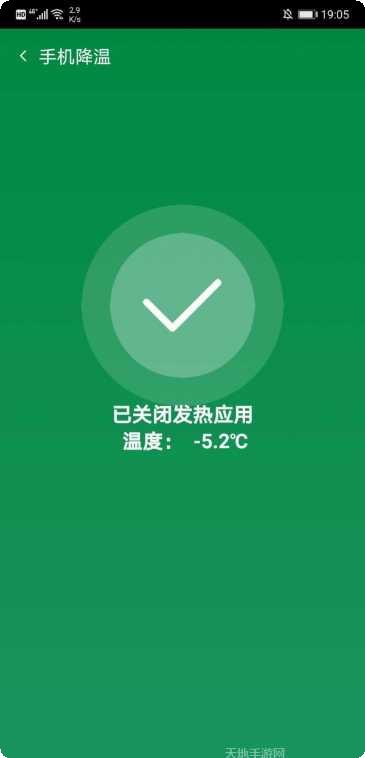 智能加速宝怎么用