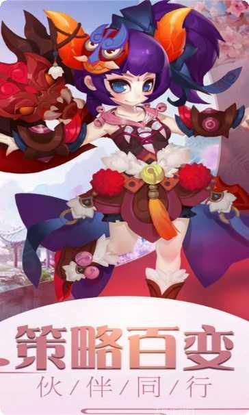 西游群英传手机端官方所有版