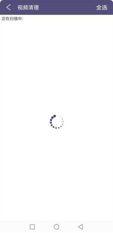 天天清理精灵apk