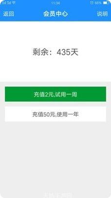 通话录音宝最新版本