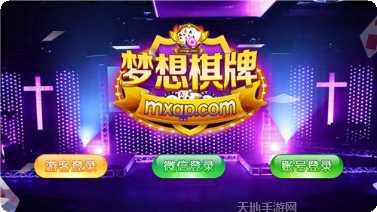 百搭777玩法介绍