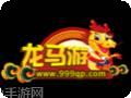 龙马游棋牌