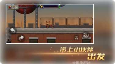 末世极限摩托下载