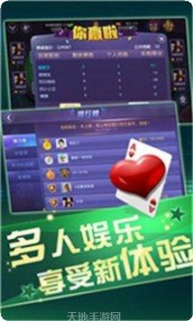 澳门皇皇冠攻略