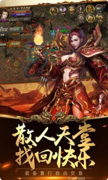 传奇战神客服推荐下载地址大全