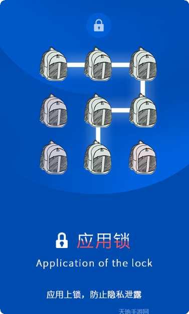 加速清理卫士最新版