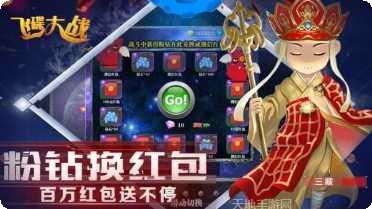 飞碟大战太空吃鸡下载