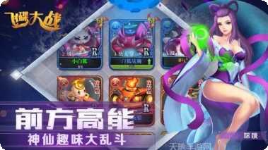 飞碟大战太空吃鸡攻略