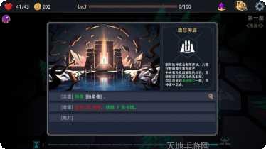 恶魔秘境最新版本