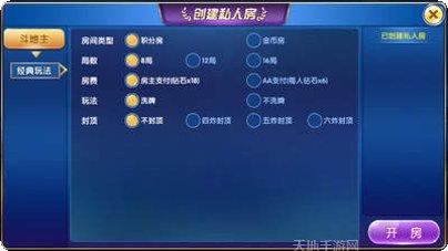 1171棋牌手机版大全