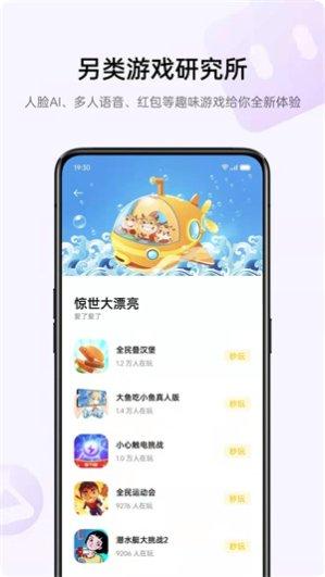 oppo丫鸭梦想家快乐旅行角色