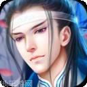我在江湖之苍天翔龙