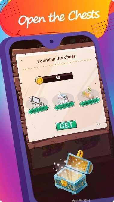 找不同建造房屋游戏技巧