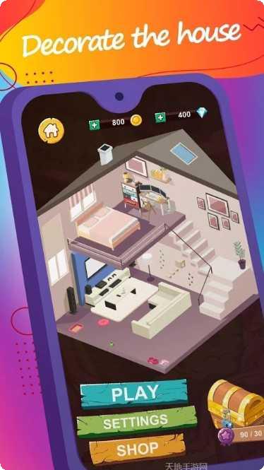 找不同建造房屋下载地址