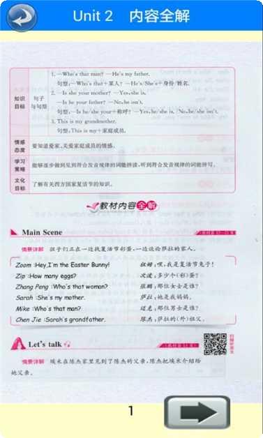 小学三年级作文指导