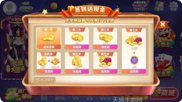 迎客松游戏游戏安卓所有版