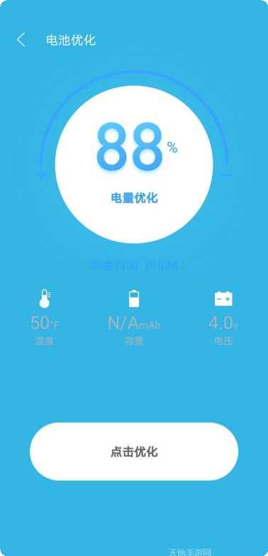 绿色清理助手功能介绍