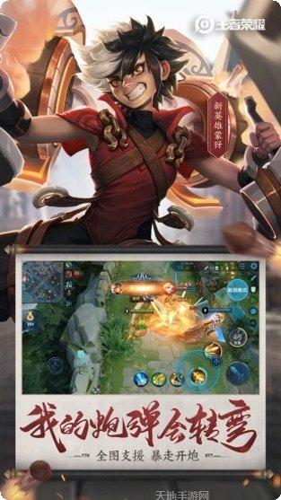 王者荣耀查战绩查询