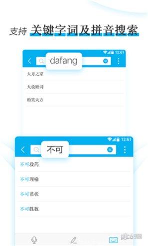 学生成长平台使用教程