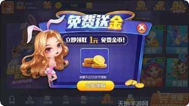 888捕鱼最新版本