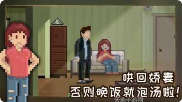 如果可以回家早一点旧版本下载大全