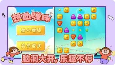 数字乐翻天最新版本