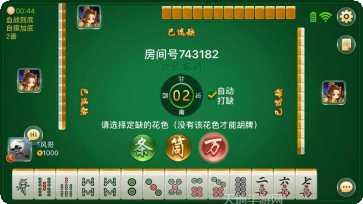 九乐棋牌ios版