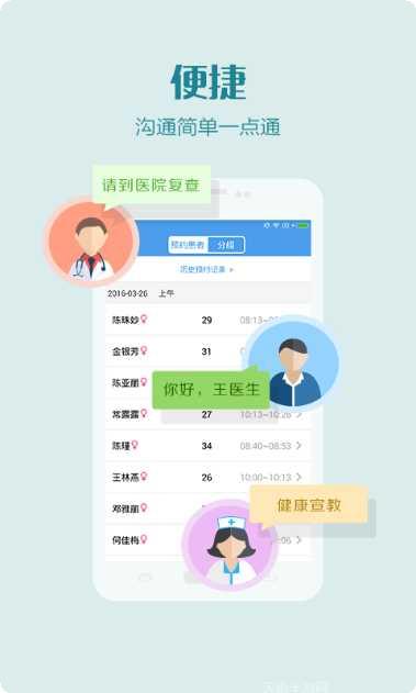 健康绍兴疫苗接种