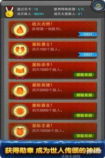 黑色之翼防御者攻略