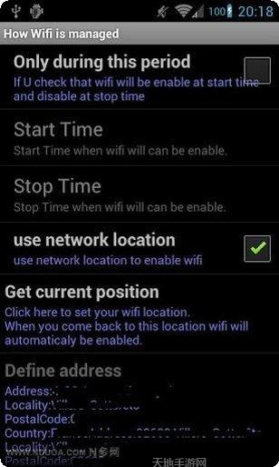 电池省电医生下载
