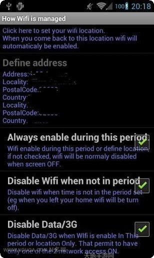 电池省电医生苹果版