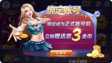 迎客松游戏操作技巧