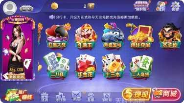 迎客松游戏最新版本