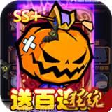 联盟契约BT送神将百抽