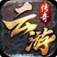 龙潭传奇176游戏安卓所有版